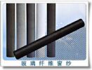 Fiberglass Window Screen